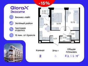 2-к квартира, вторичка, 44м2, 6/8 этаж