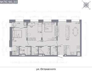 3-к квартира, строящийся дом, 90м2, 7/8 этаж