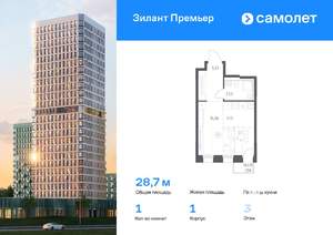 1-к квартира, вторичка, 29м2, 3/25 этаж