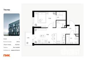 Фото квартиры на продажу (1)