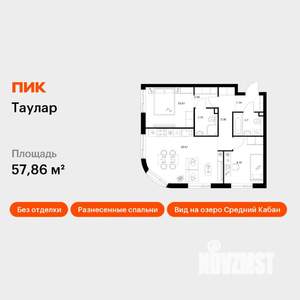 2-к квартира, вторичка, 58м2, 11/24 этаж