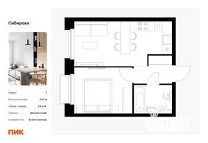 1-к квартира, вторичка, 34м2, 10/14 этаж