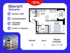 1-к квартира, вторичка, 36м2, 6/8 этаж