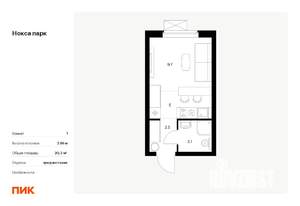 Студия квартира, вторичка, 20м2, 14/17 этаж