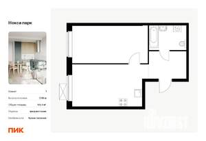 1-к квартира, вторичка, 44м2, 10/17 этаж
