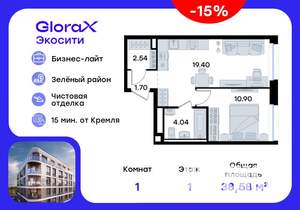 1-к квартира, вторичка, 39м2, 1/8 этаж