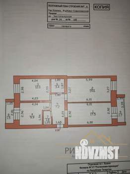 3-к квартира, вторичка, 74м2, 1/6 этаж