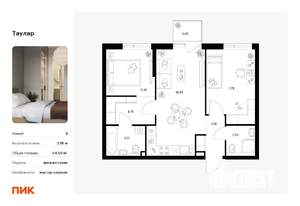 2-к квартира, вторичка, 54м2, 8/11 этаж