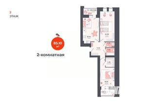 2-к квартира, вторичка, 85м2, 2/11 этаж