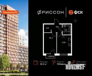 1-к квартира, вторичка, 36м2, 5/20 этаж