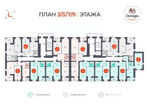1-к квартира, вторичка, 48м2, 9/11 этаж