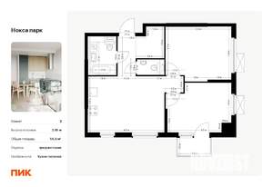 2-к квартира, вторичка, 57м2, 12/17 этаж