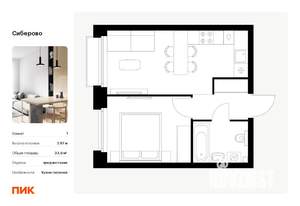 1-к квартира, вторичка, 34м2, 10/10 этаж