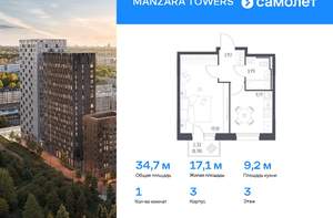 3-к квартира, вторичка, 75м2, 13/23 этаж