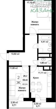 2-к квартира, вторичка, 63м2, 13/14 этаж