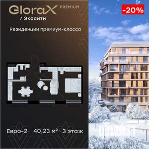 1-к квартира, вторичка, 40м2, 3/8 этаж