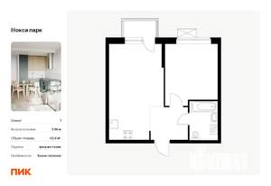 1-к квартира, вторичка, 43м2, 17/17 этаж