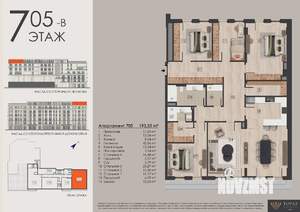 5-к квартира, вторичка, 193м2, 7/7 этаж