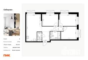 3-к квартира, вторичка, 68м2, 15/24 этаж