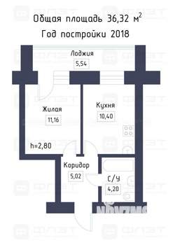 1-к квартира, вторичка, 36м2, 5/11 этаж