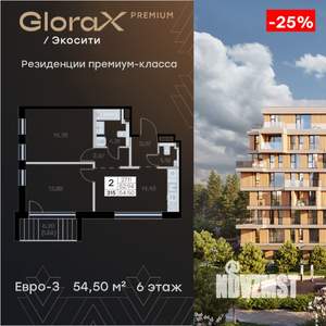 2-к квартира, вторичка, 55м2, 6/8 этаж