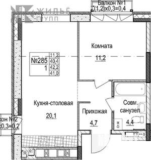 1-к квартира, вторичка, 42м2, 3/14 этаж