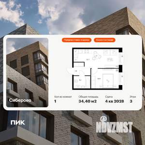 1-к квартира, вторичка, 34м2, 3/16 этаж