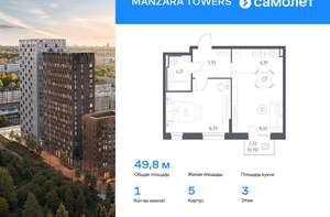 1-к квартира, вторичка, 50м2, 3/17 этаж