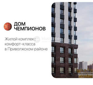 1-к квартира, сданный дом, 36м2, 11/19 этаж