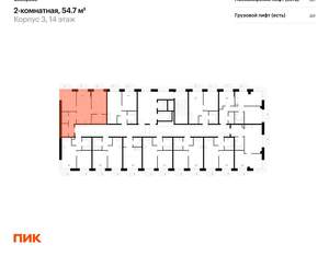 2-к квартира, вторичка, 55м2, 14/26 этаж