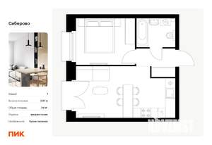1-к квартира, вторичка, 36м2, 10/12 этаж