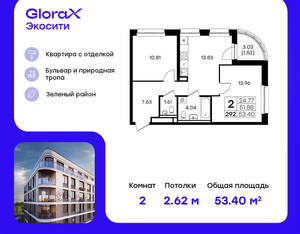2-к квартира, вторичка, 53м2, 6/8 этаж