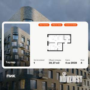 1-к квартира, вторичка, 38м2, 4/24 этаж