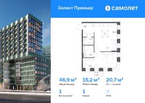 1-к квартира, вторичка, 47м2, 9/25 этаж