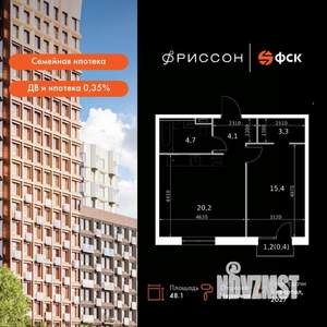2-к квартира, вторичка, 48м2, 4/14 этаж