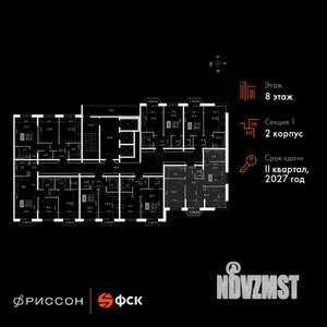 3-к квартира, вторичка, 64м2, 8/20 этаж