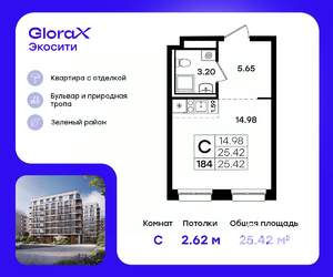 Студия квартира, строящийся дом, 25м2, 8/11 этаж