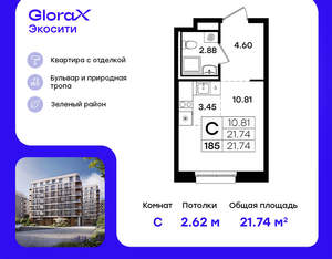 Студия квартира, вторичка, 22м2, 8/11 этаж