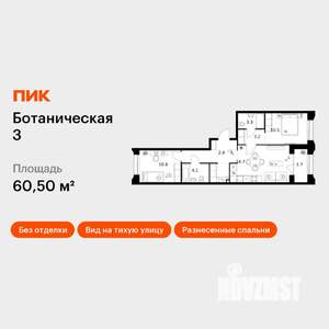 2-к квартира, вторичка, 61м2, 3/8 этаж