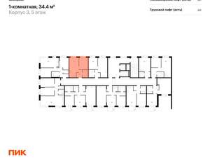 1-к квартира, вторичка, 34м2, 5/26 этаж