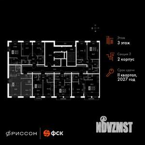 2-к квартира, вторичка, 48м2, 3/20 этаж
