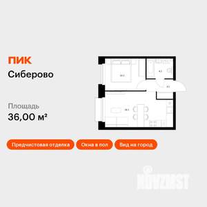 1-к квартира, вторичка, 36м2, 11/14 этаж