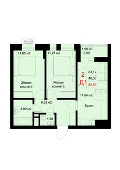 2-к квартира, строящийся дом, 51м2, 7/10 этаж