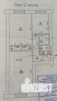 2-к квартира, вторичка, 51м2, 2/9 этаж
