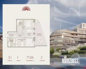 2-к квартира, вторичка, 72м2, 1/8 этаж