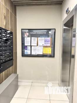 1-к квартира, вторичка, 36м2, 2/19 этаж