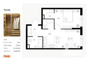 Фото квартиры на продажу (1)