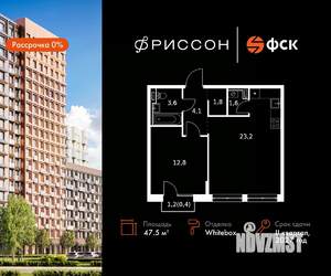 2-к квартира, вторичка, 48м2, 8/20 этаж