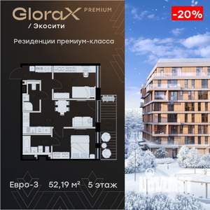 2-к квартира, вторичка, 52м2, 5/8 этаж
