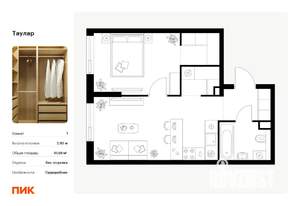 1-к квартира, вторичка, 42м2, 23/24 этаж